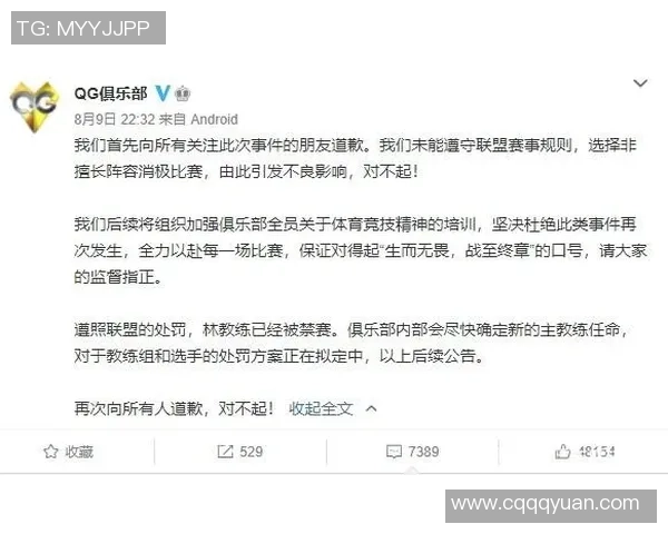 踢足球时如何合理设定惩罚机制以提高球队纪律性和竞技水平