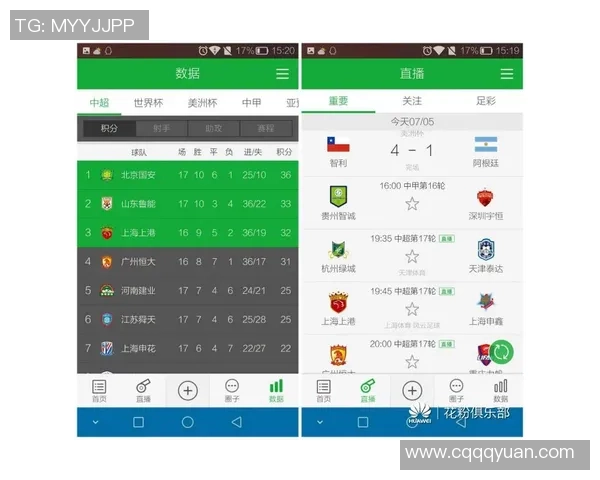 足球队APP助你随时随地掌握球队动态与赛事信息的最佳选择